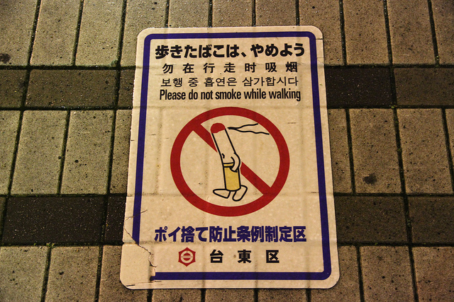 Rauchverbot für Fussgänger.
