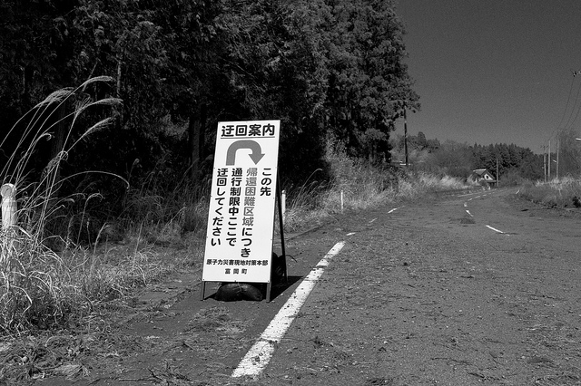 Kein Weiterkommen: Ein Teil der Sperrzone von Tomioka im Jahr 2013.