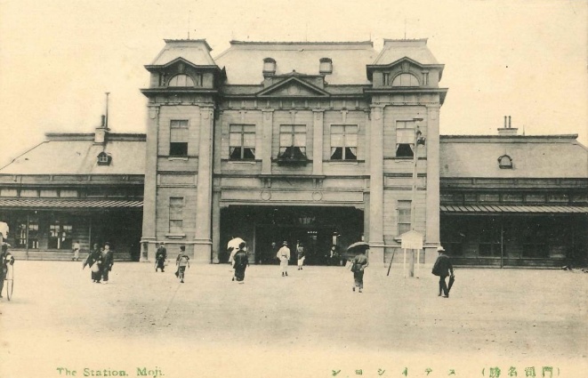 So sah der Bahnhof Mojiko 1914 aus.