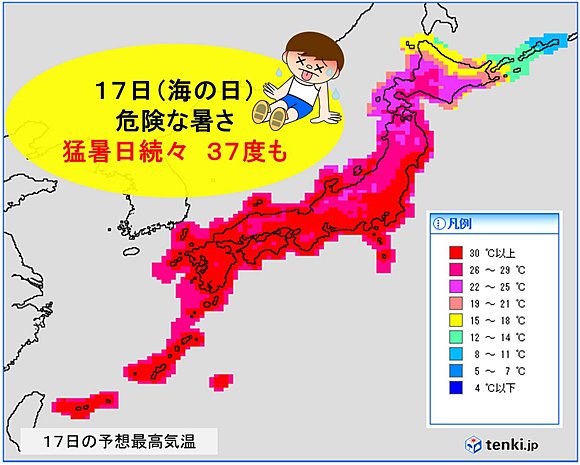 Auch für heute ist viel Hitze in Japan angesagt.