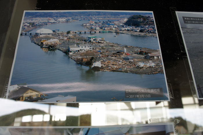 Ein Foto der Insel gerade zwei Tage nach der Katastrophe. Unten ist die Freiheitsstatue zu sehen.
