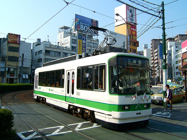 Tokyo Arakawa Line.