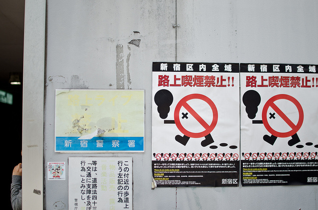 Eine japanische Eigenheit: In den Innenräumen ist rauchen erlaubt, auf vielen Gehsteigen verboten.