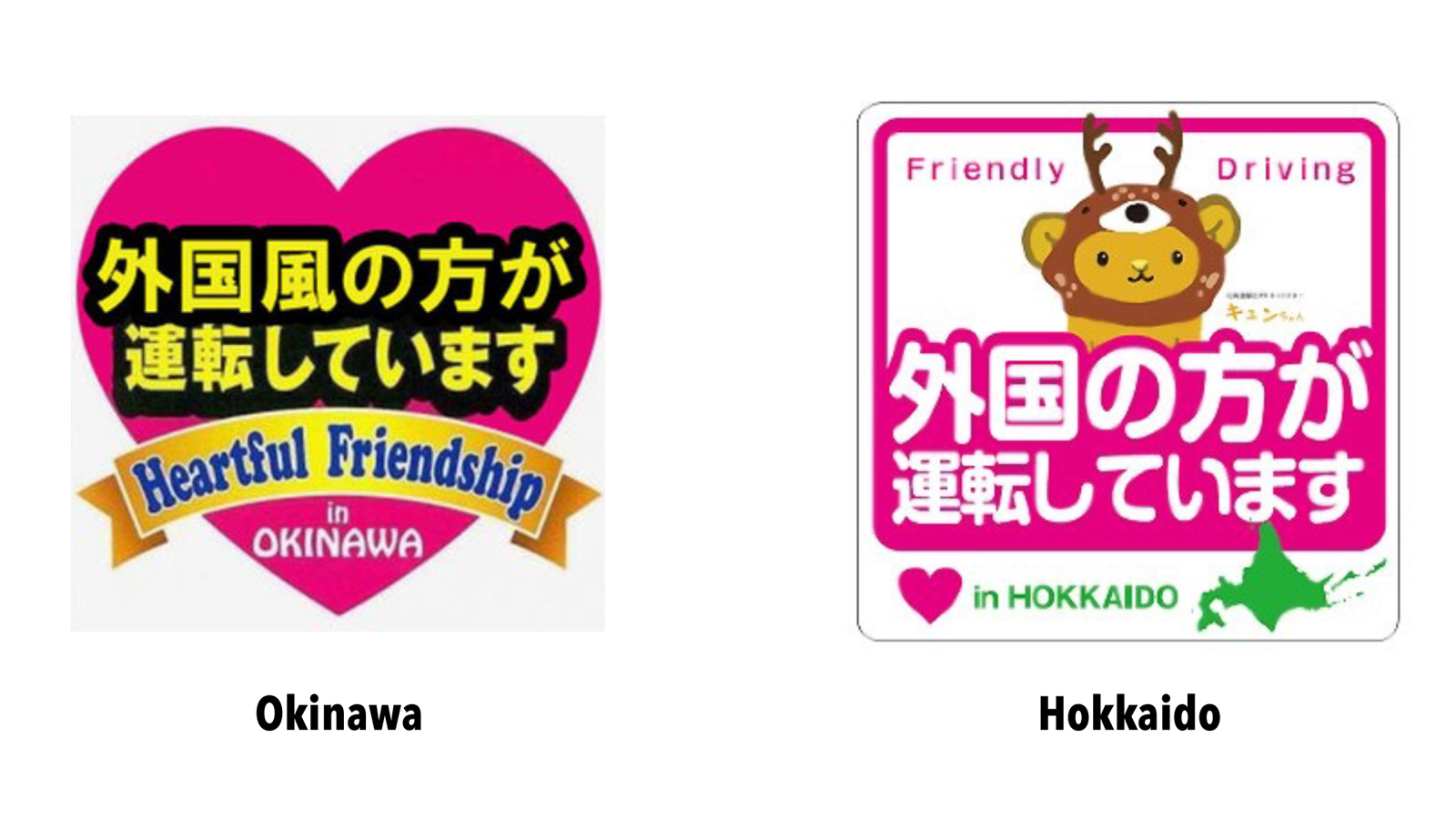 Die Touristen-Markierungen in Okinawa und Hokkaido.