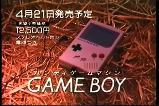 Eine Szene aus der ersten Game-Boy-Fernsehwerbung.