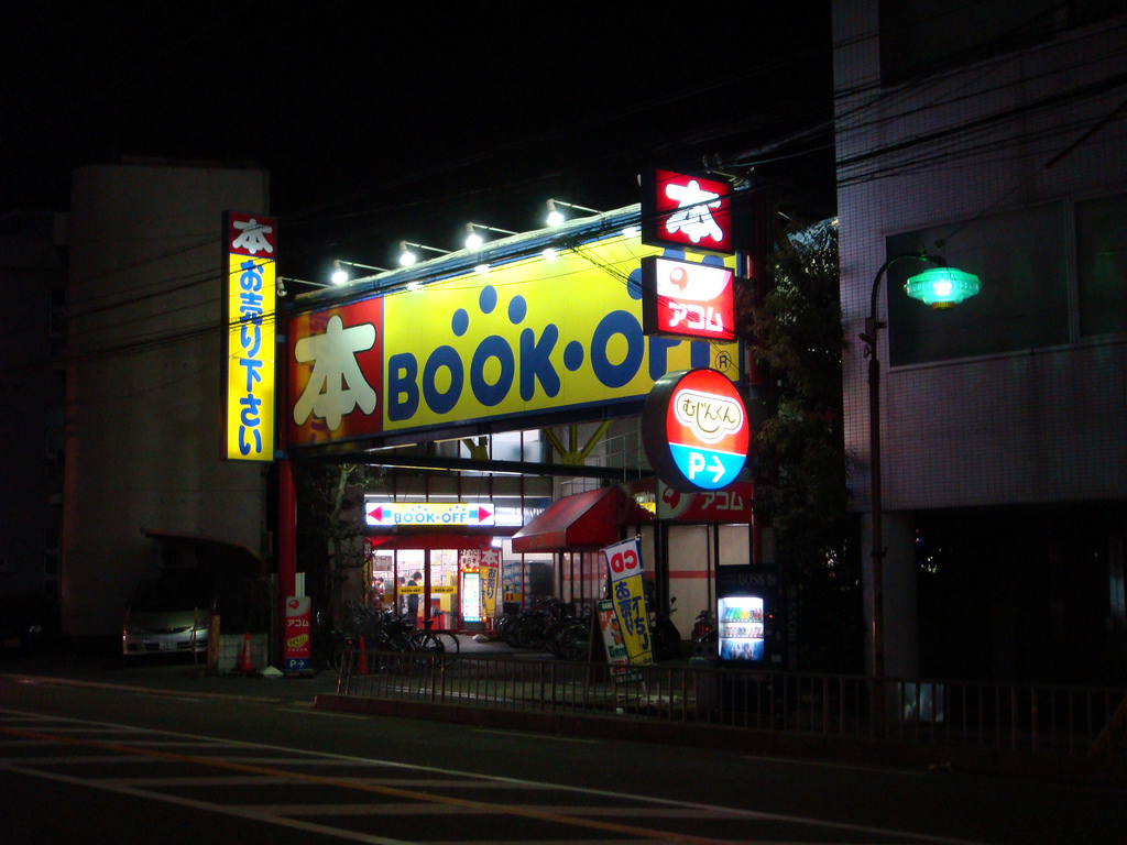 Die Buchhandelskette Book-Off in Japan.