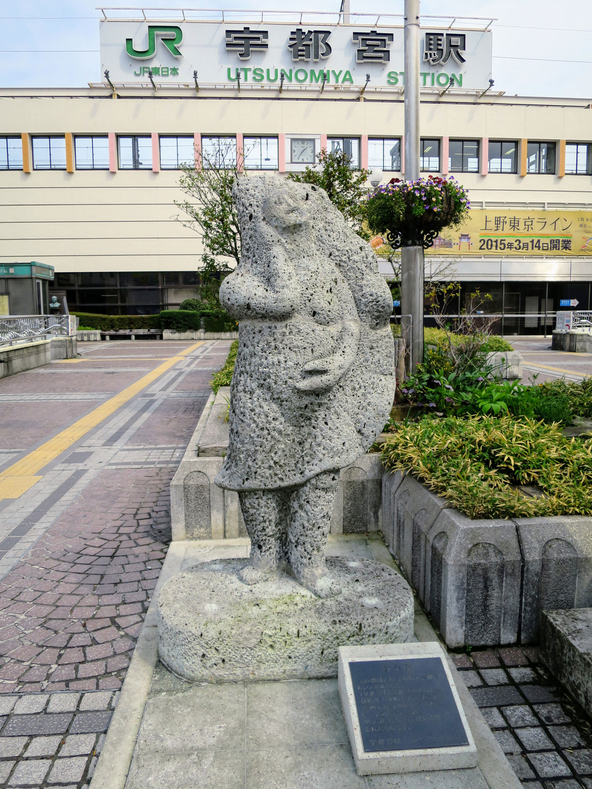 Die Gyoza-Statue vor dem Bahnhof Utsunomiya.