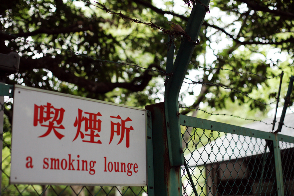 Eine Raucherzone in Japan.