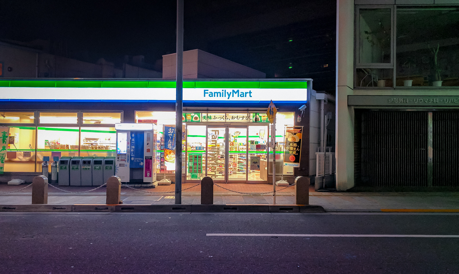 Ein Family Mart in Japan.