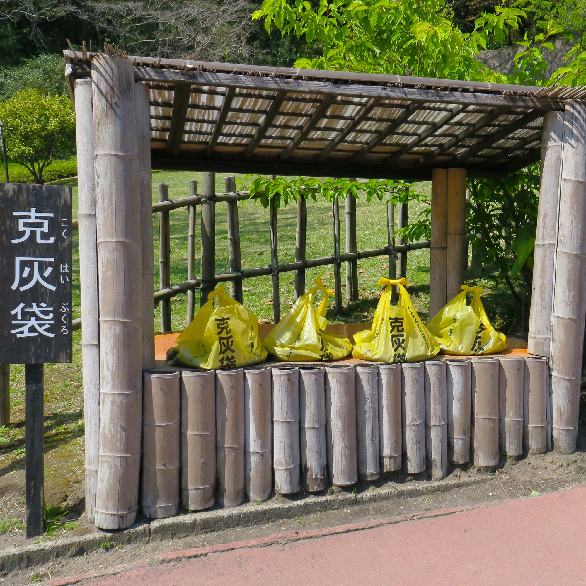 Eine Sammelstelle für Vulkanasche in Kagoshima.