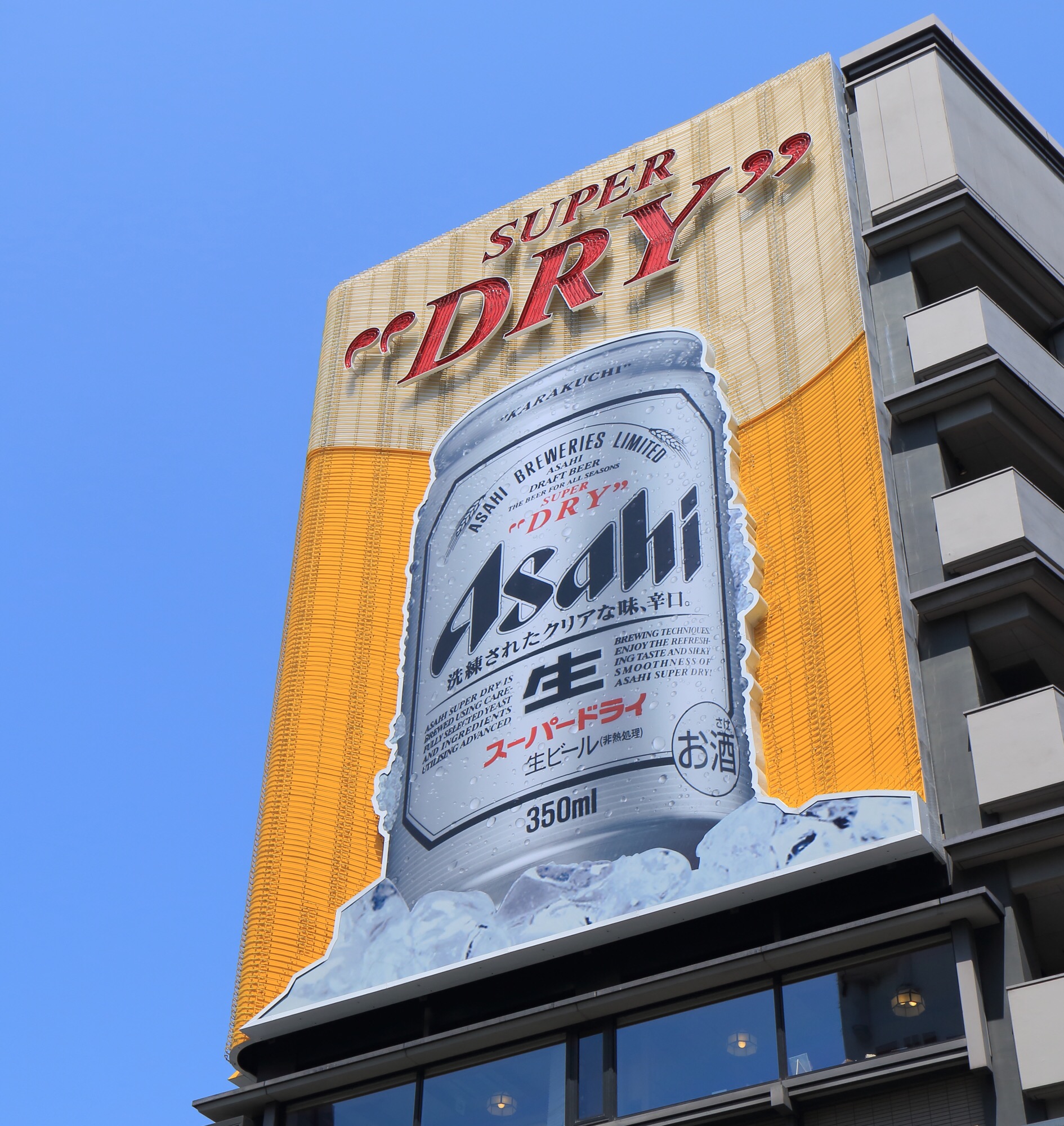 Seit 1987: Die Bierdose von Asahi.