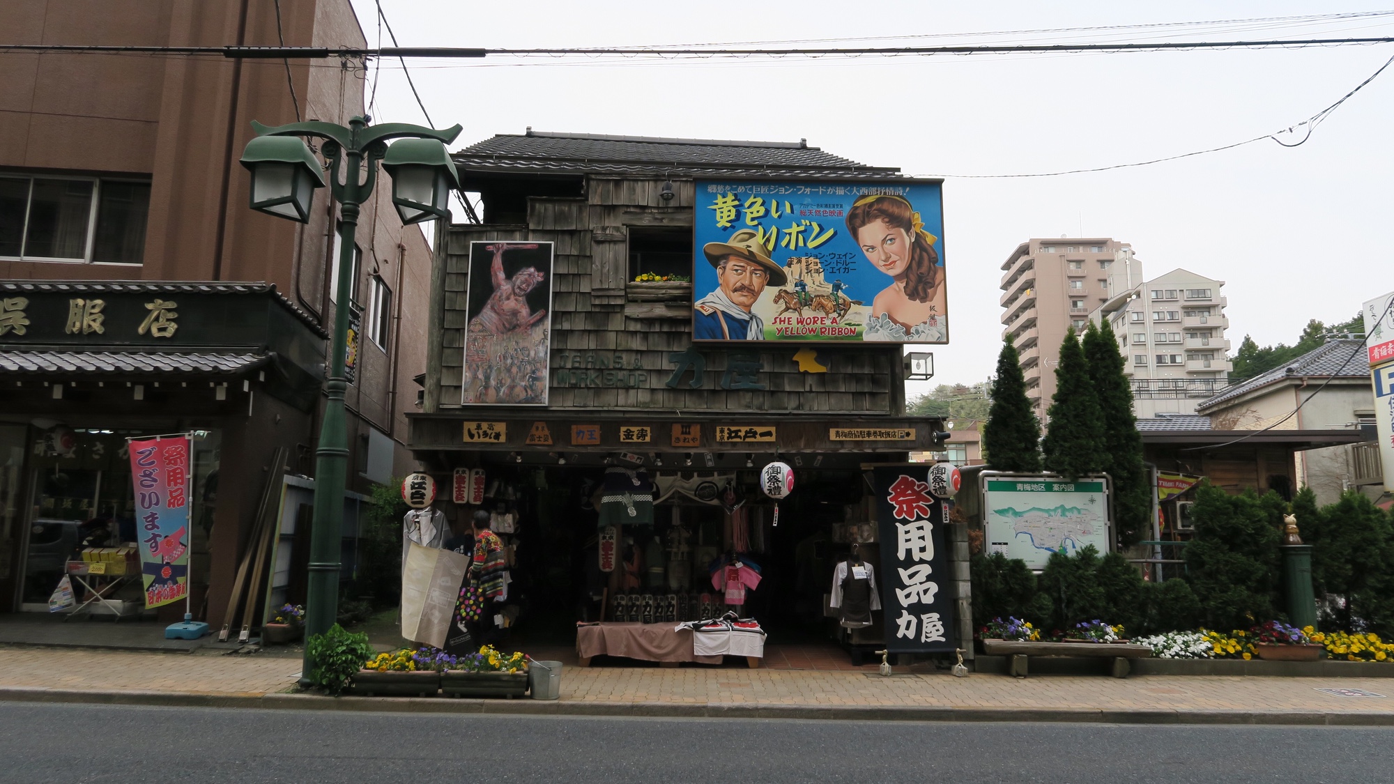 Die Einkaufsstrasse von Ōme.