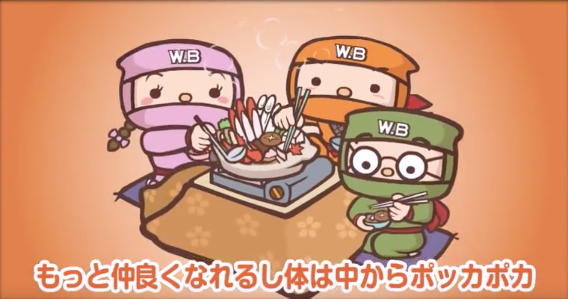 Nabe, Kotatsu und Freunde machen den japanischen Winter angenehm.
