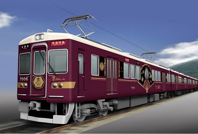 Der Kyō-train Garaku von aussen.
