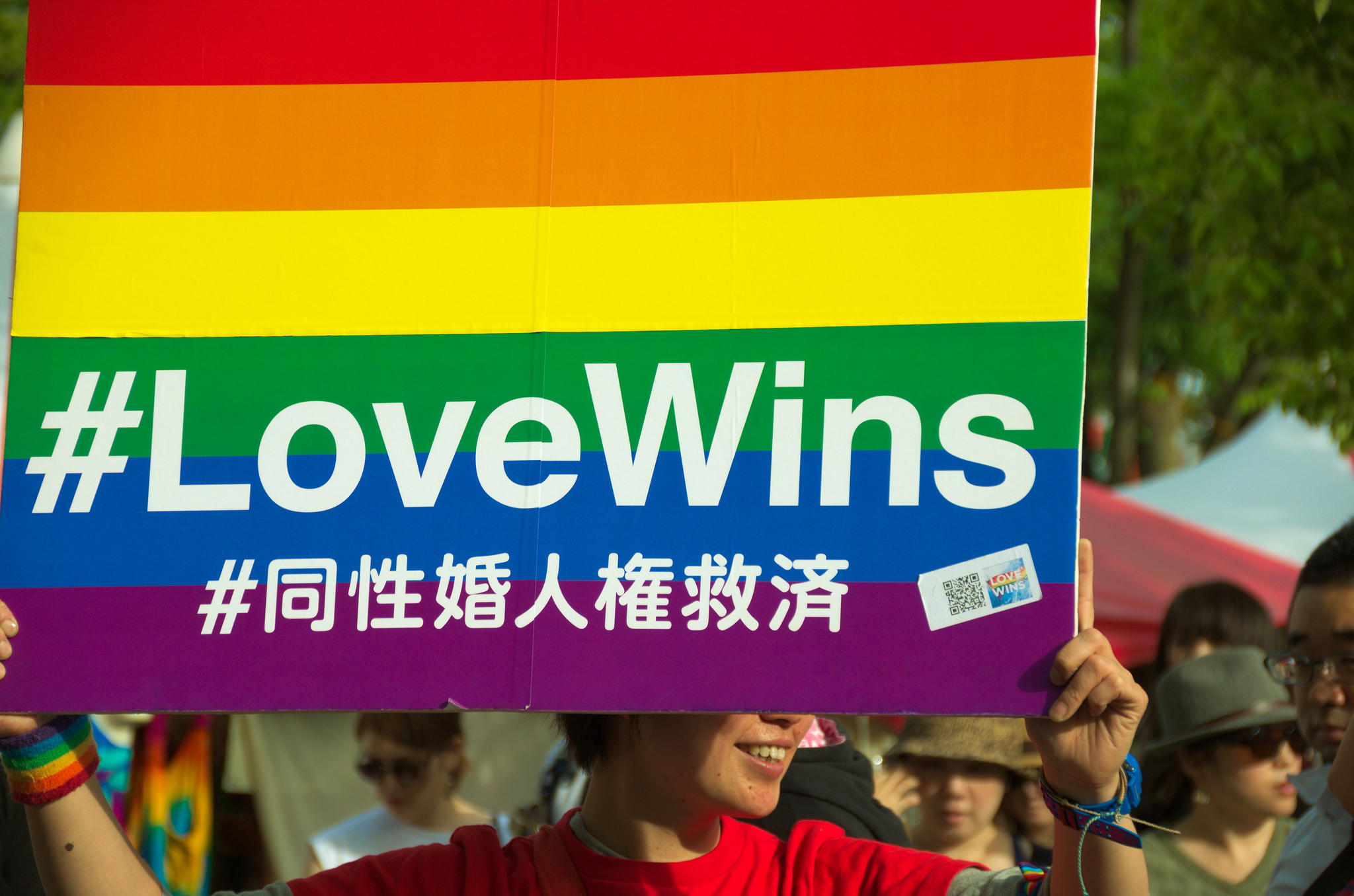 Love Wins: Die Tokyo Rain­bow Pri­de 2016 in Tokio.