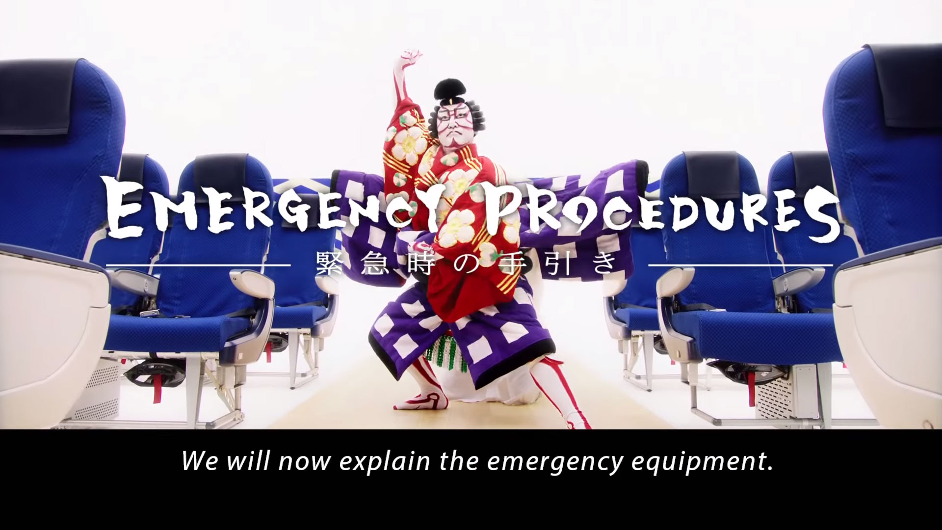 ANA-Safety-Video: Mit Kabuki die Sicherheit erklären.
