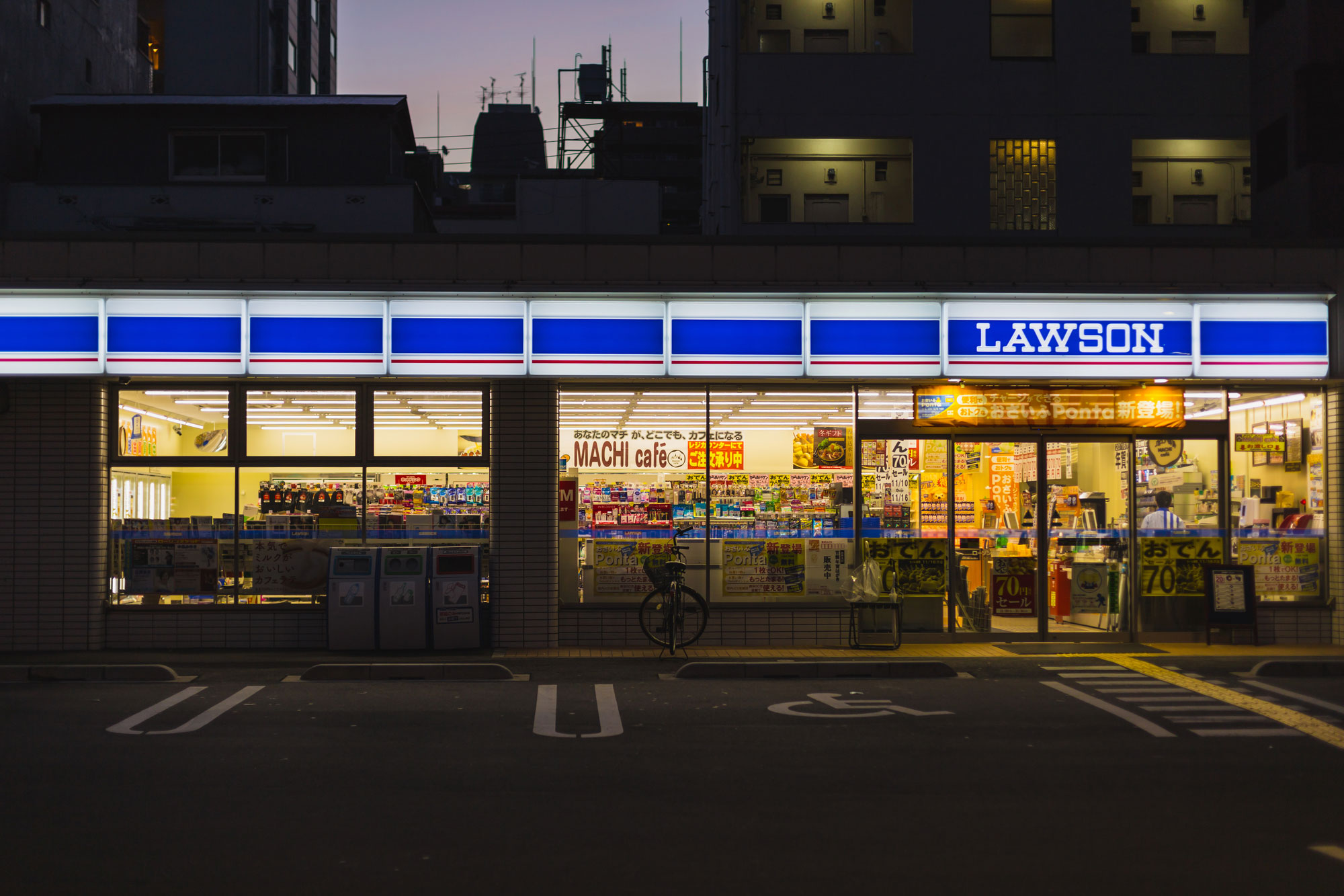 Ein Lawson in Japan.
