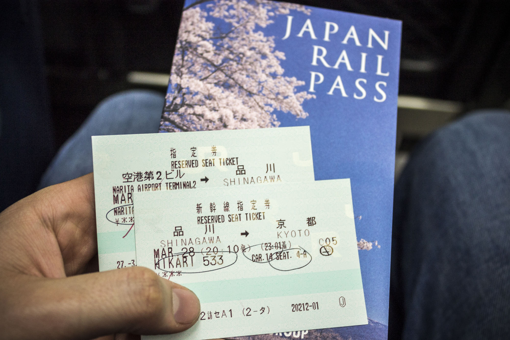 Der Japan Rail Pass ermöglicht kostenlose Sitzreservationen.