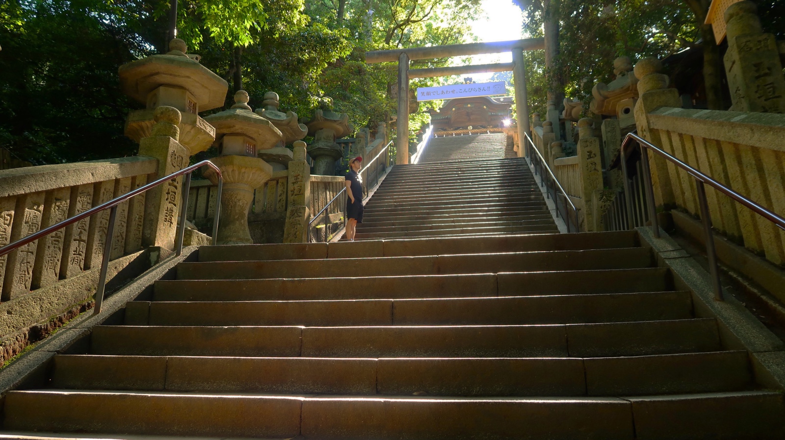 Die Kompirasan-Schreinanlage mit ihren über 1000 Treppen.