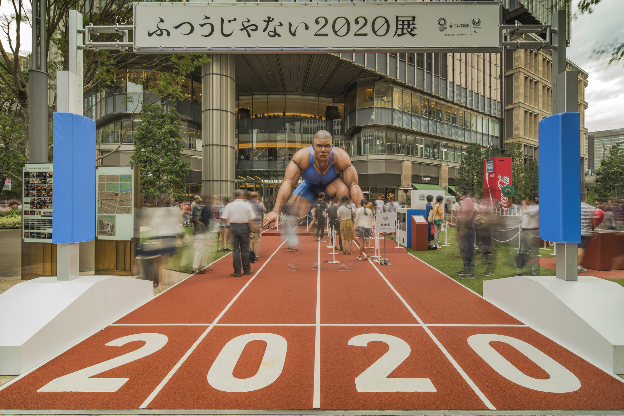 Ein Event im Hinblick auf die Sommerspiele 2020 in Tokyo-Midtown-Hibiya-Komplex im Sommer 2018.
