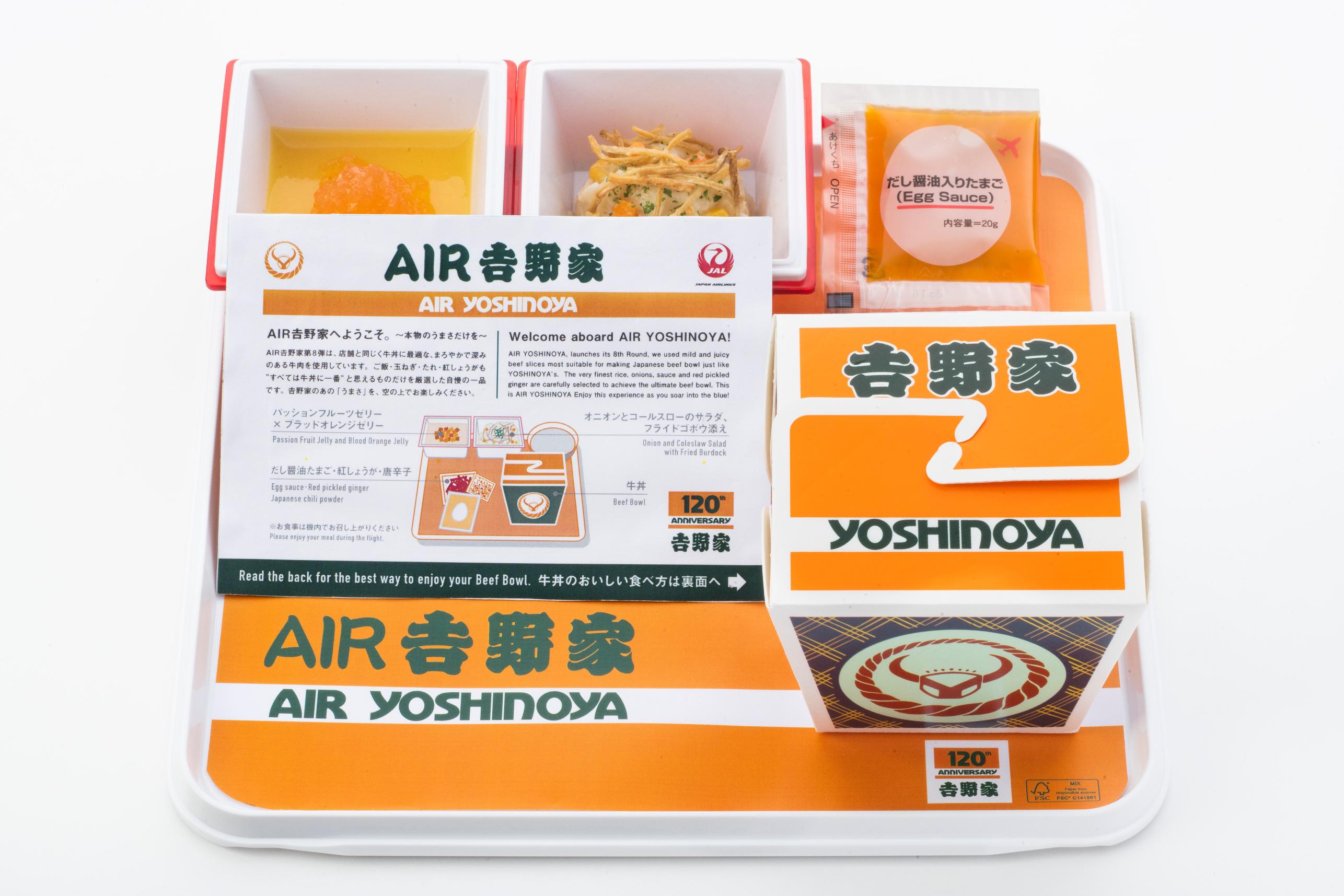 "Air Yoshinoya" gibt es für eine begrenzte Zeit auf ausgewählten JAL-Flügen.