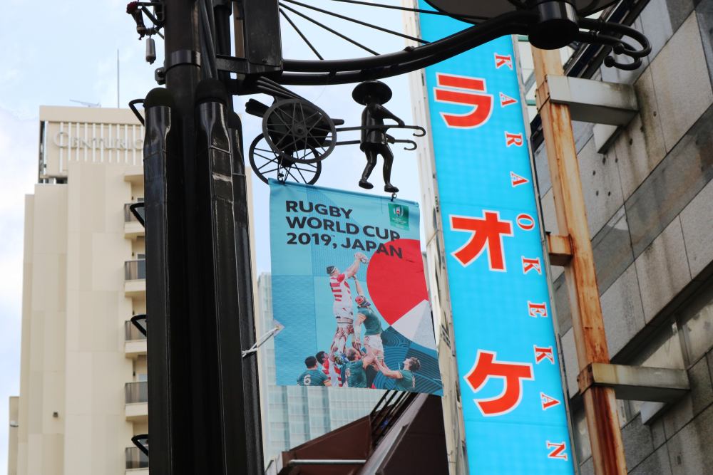 Werbung für den Rugby World Cup in Tokio.