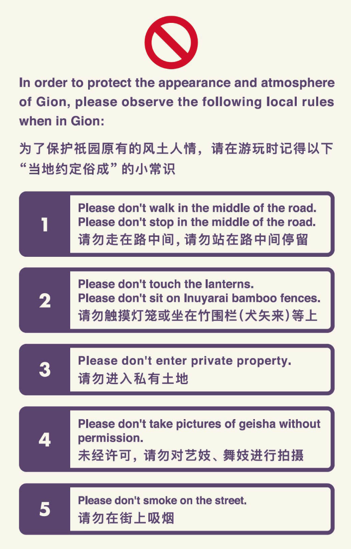 Die fünf Regeln für das richtige Benehmen in Gion.