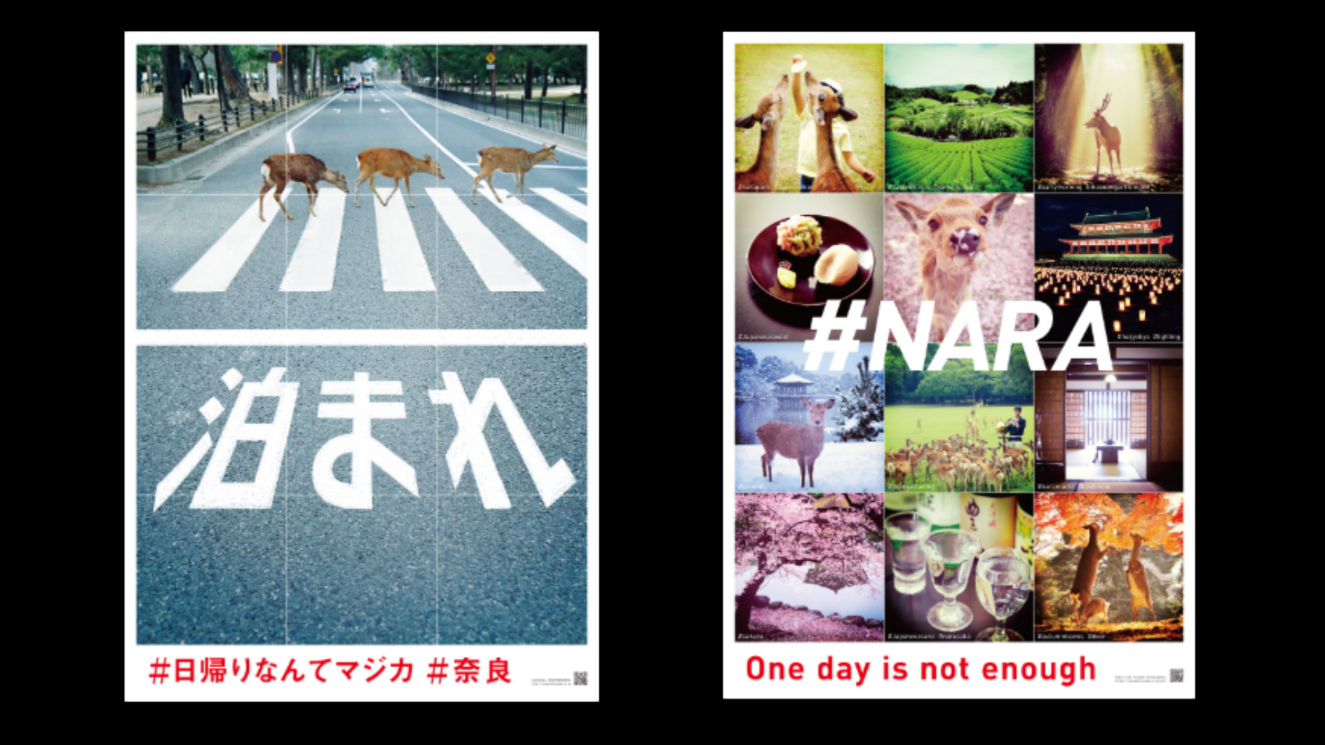 «Über­nach­te!»: Naras Plakatkampagne vom Frühling 2019.