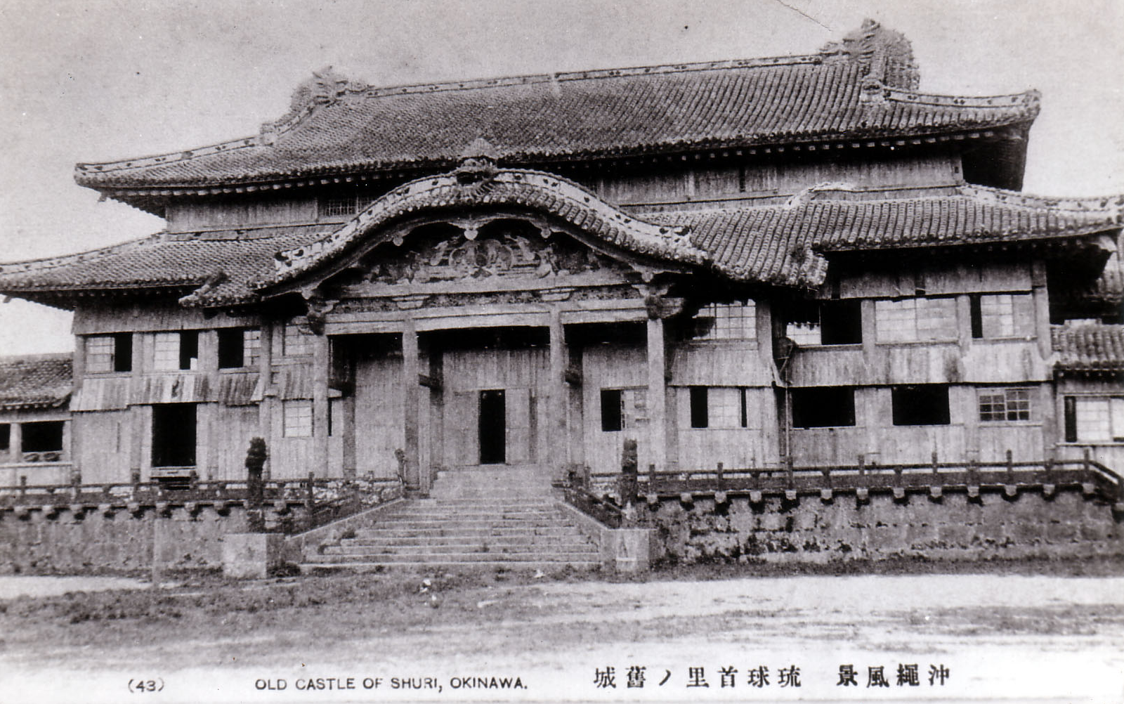 Die Haupthalle der Shuri-Burg im Jahr 1923.