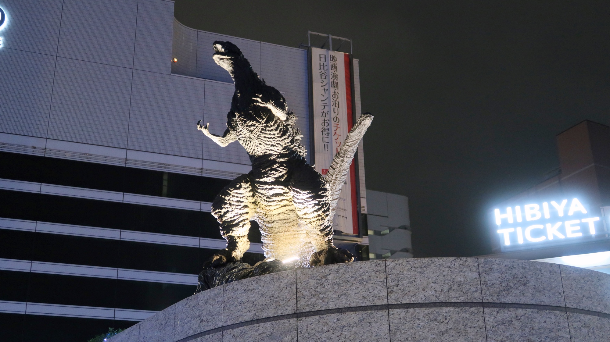 God­zil­la vor dem Tokyo-Midtown-Hibiya-Komplex.