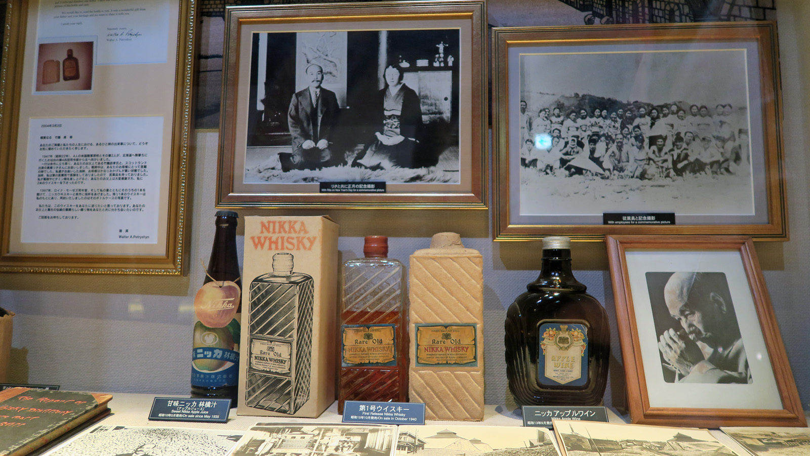 Im Museum sieht man noch den ersten Nikka Whisky, der 1940 auf den Markt kam. Zuvor hielt sich die Fabrik mit dem Verkauf von Apfelsaft über Wasser.