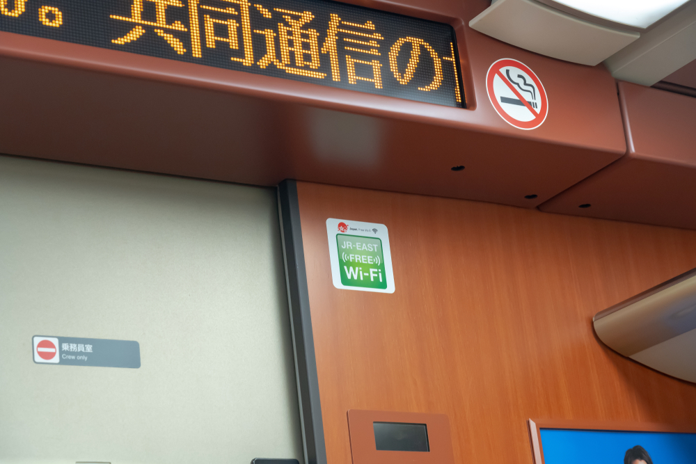 Auch JR-East bietet in seinen Shinkansen Gratis-Internet an. Hier im Akita-Shinkansen. Zugleich werden in den Tokaido-Shinkansen die Nachrichten via Digitalanzeige eingestellt.