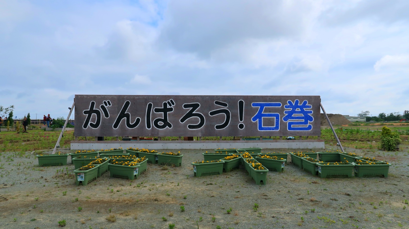 Ganbarō, Ishinomaki: Die Gedenktafel im zerstörten Viertel Minamihama in Ishinomaki.