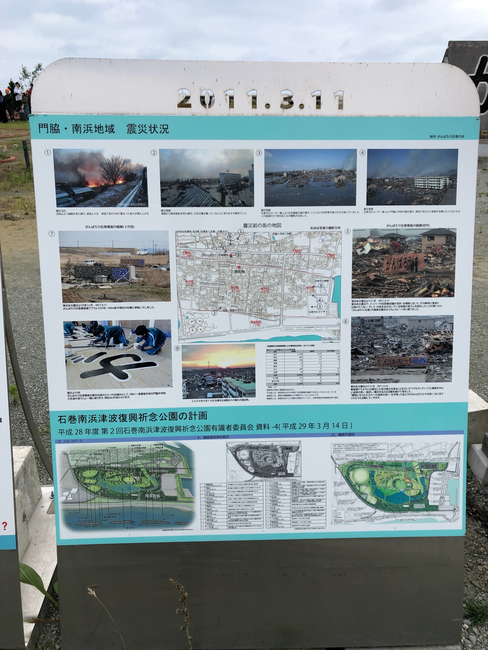 Eine Gedenktafel informiert über die Folgen des Tsunamis und die neuen Projekte.