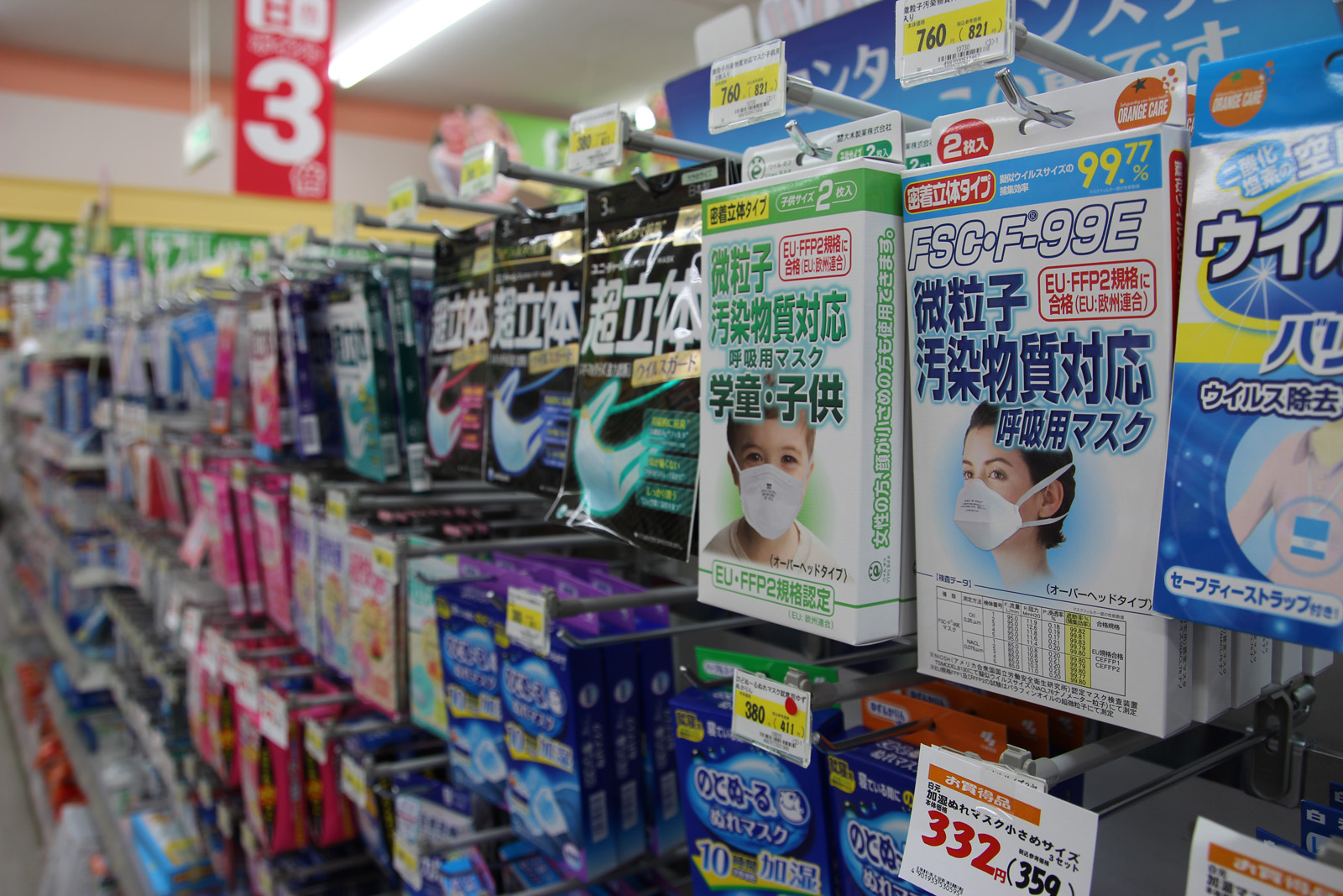 Das Angebot an Atemschutzmasken ist gewöhnlich riesig in Japan.