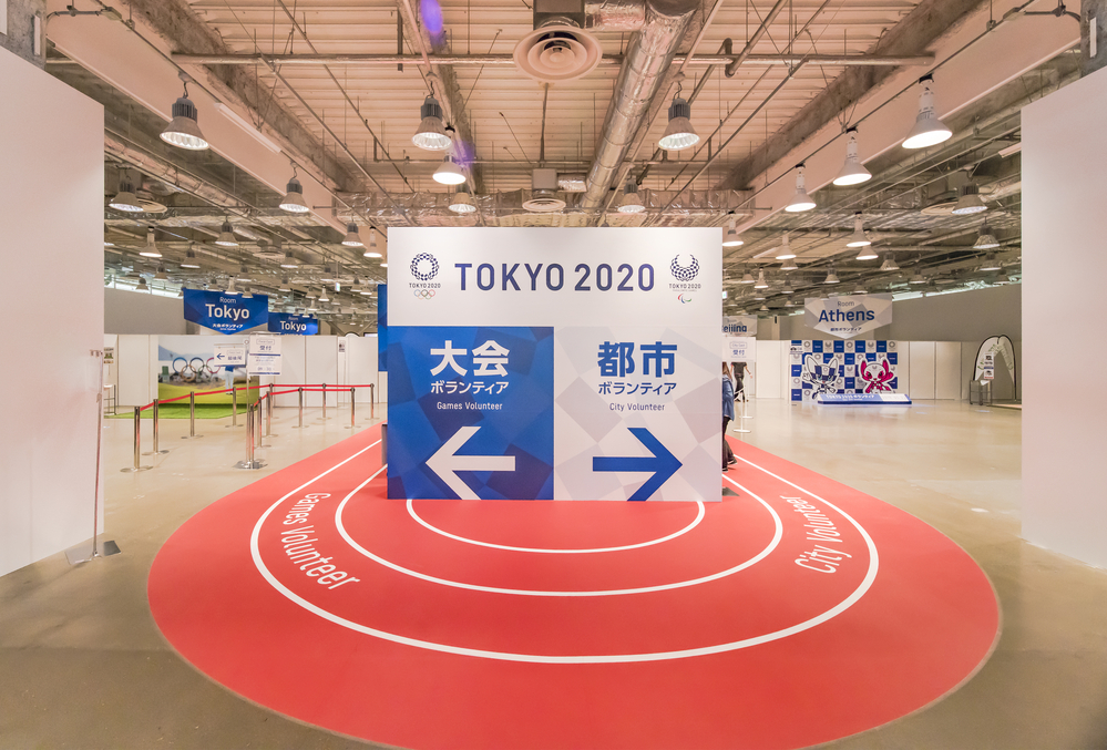 Wohin führt der Weg? Tokyo 2020 wird verschoben.