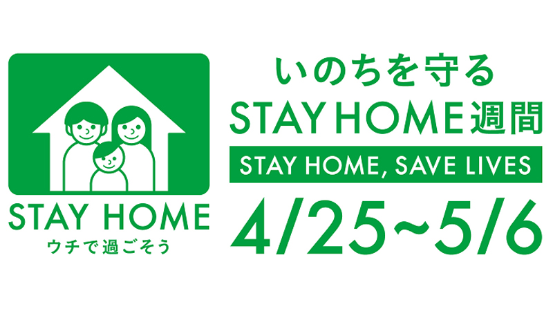 "Stay Home Week": Der Aufruf von Tokio.