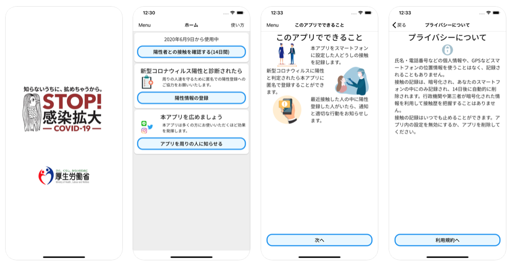 Japans Con­tact-Tra­cing-App.