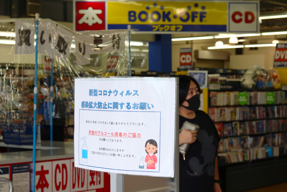 Ein Book-off in der Präfektur Chiba im Mai 2020.