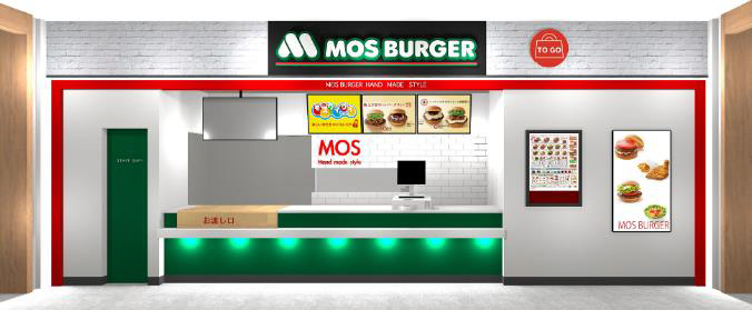 Eine Visualisierung des "Mos Burger To Go" in Shinjuku.