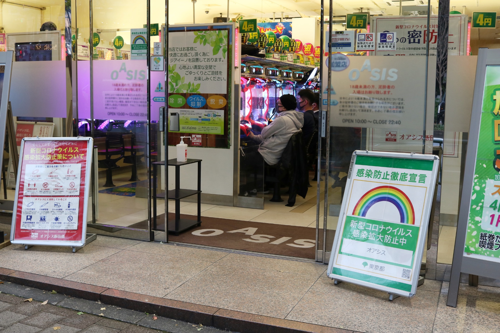 Das Glücksspiel geht weiter: Eine Pachinko-Halle in Tokio am 3. Dezember 2020. Am Eingang wird auf die Schutzmassnahmen aufmerksam gemacht.