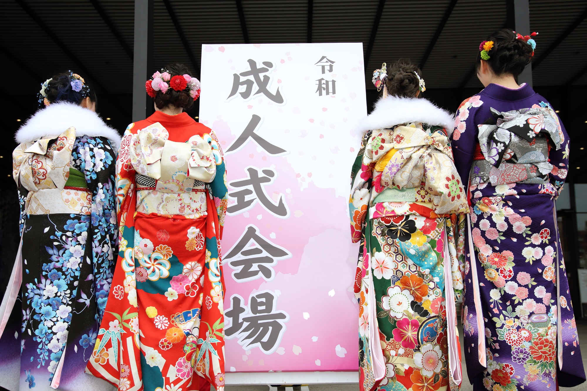 An einer Zeremonie zur Feier des 20. Altersjahres in Kagawa im Januar 2020.