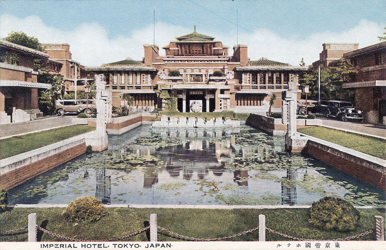 Eine Postkarte des einstigen Imperial-Hotels, das von Frank Lloyd Wright entworfen wurde.