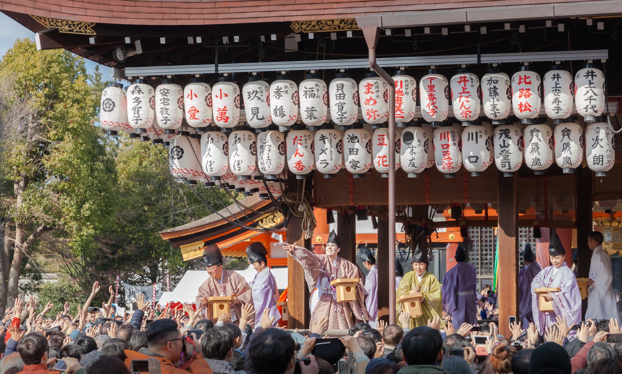 Setsubun im Yasaka-Schrein in Kyoto im Jahr 2019.