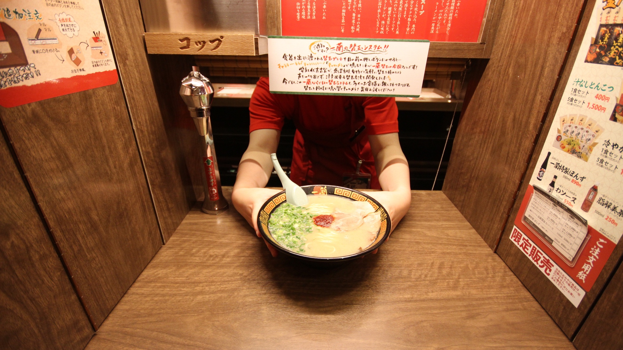 Ramen mit Einzelsitz: In einem Ichiran-Restaurant.
