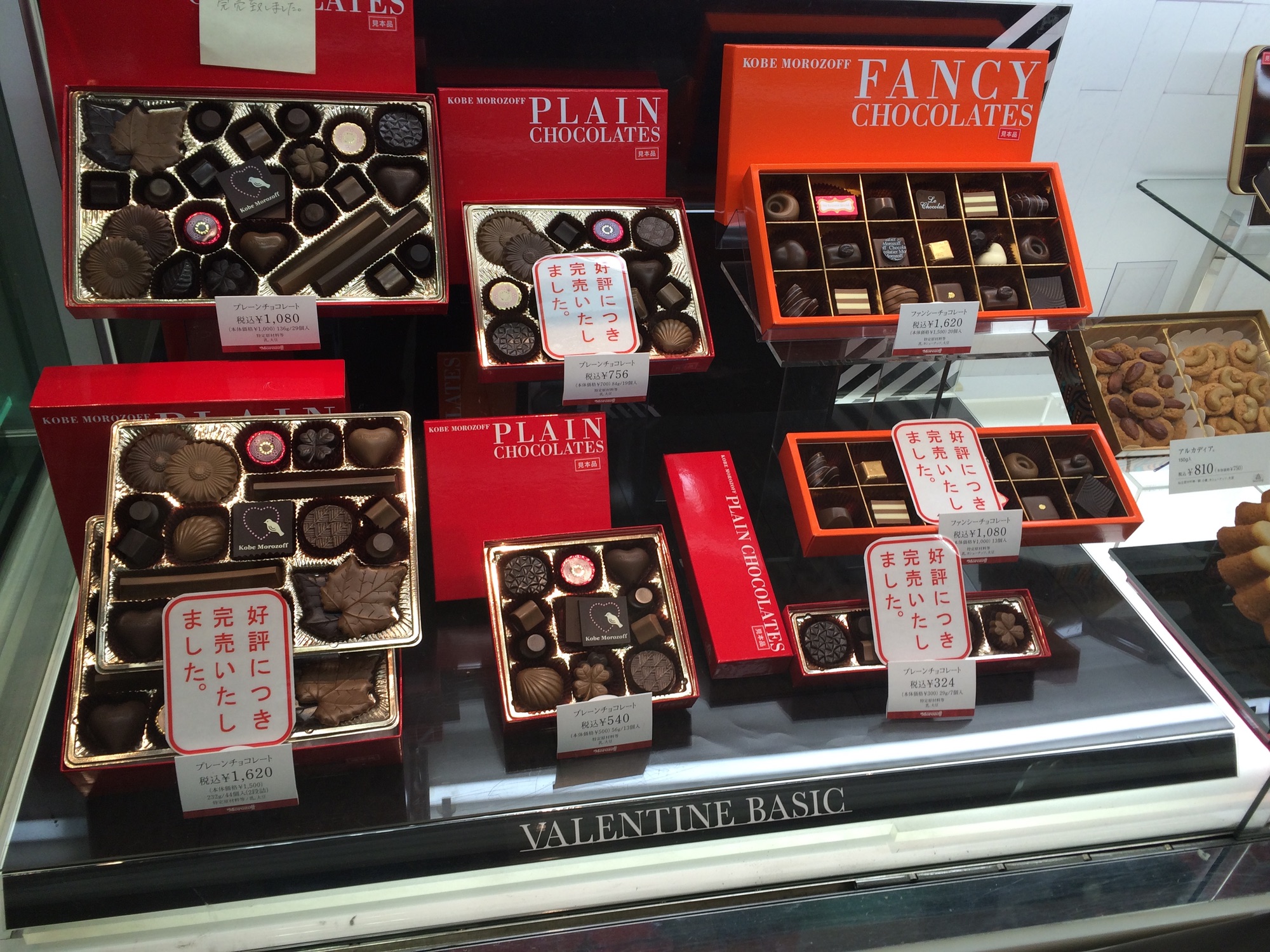 Valentinsschokolade in Sapporo.