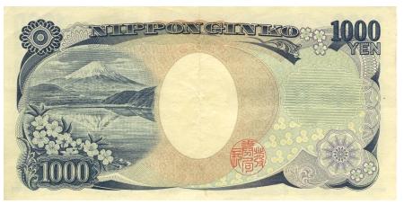 Der Fuji und der See Motosu auf der aktuellen 1000-Yen-Note.