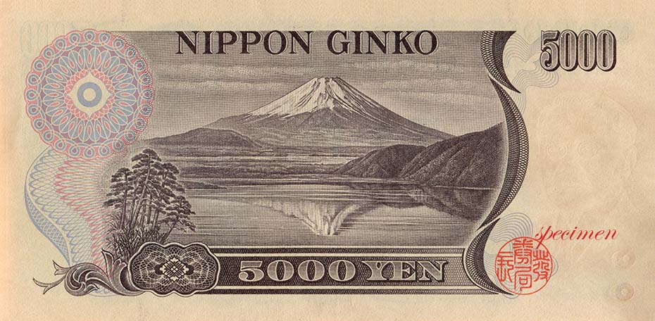 Der Fuji mit dem See Motosu auf der 5000-Yen-Note, die zwischen 1984 und 2007 gedruckt wurde.