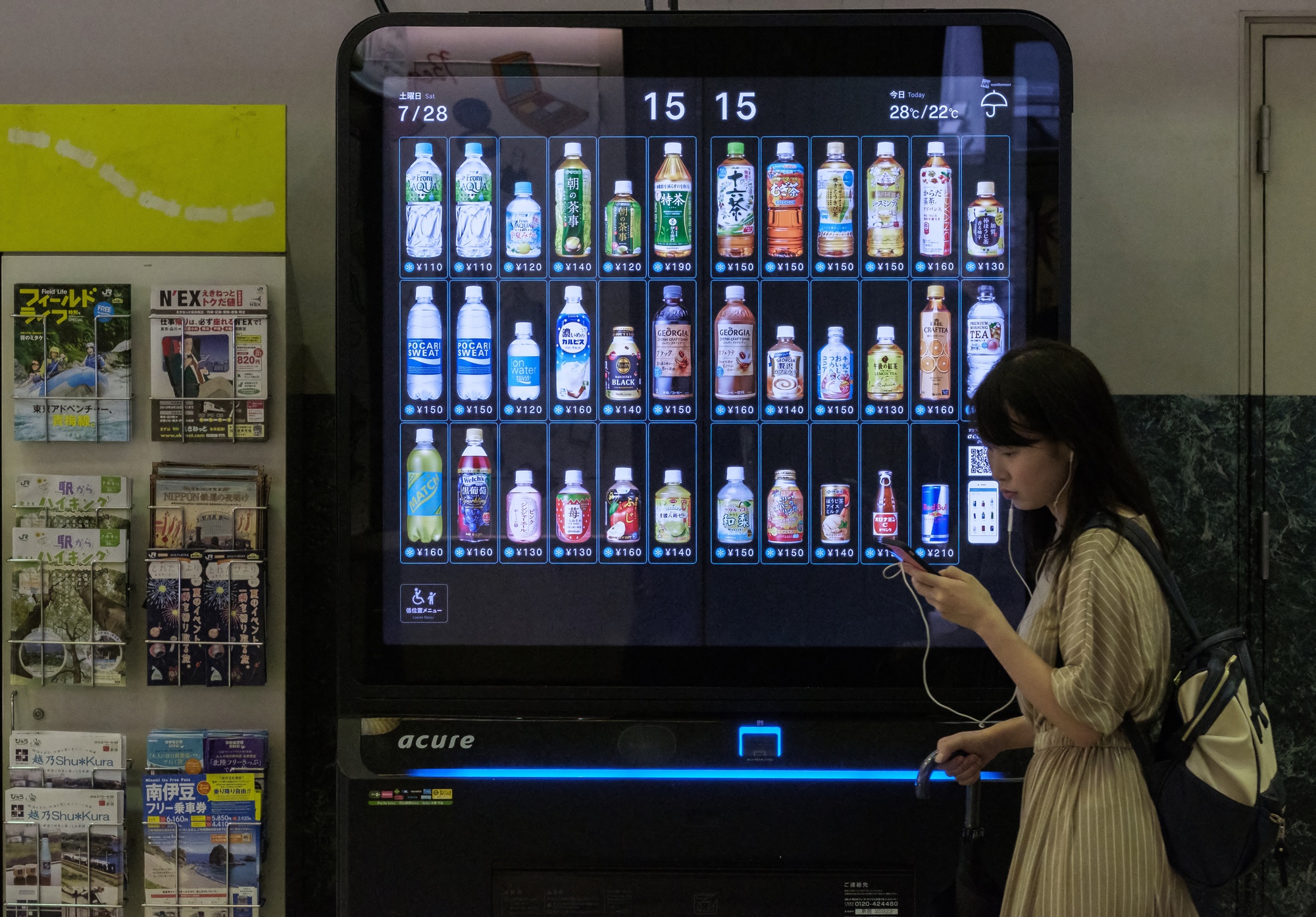 Die Automaten mit Touchscreen von Acure.