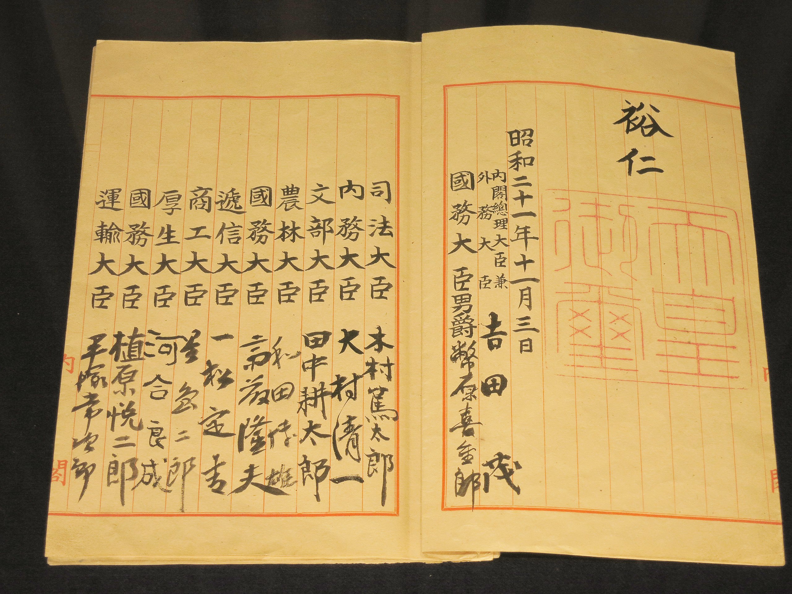 Die Verfassung wurde von Kaiser Hirohito (rechts oben, inkl. kaiserliches Siegel), Premierminister Yoshida Shigeru und den Kabinettsmitgliedern unterzeichnet.